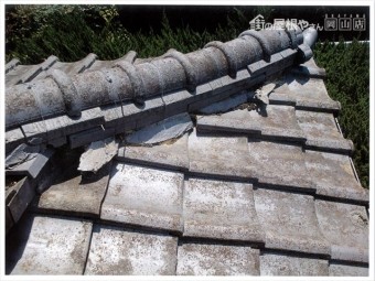 赤磐市 雨漏り修理 棟瓦積み直し 棟解体