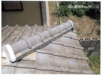 赤磐市 屋根工事 雨漏り修理 隅棟積み直し
