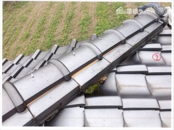矢掛町 雨漏り修理 棟が崩れかけています