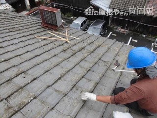 倉敷市 屋根修理