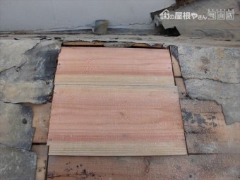 備前市 瓦屋根葺き替え工事 野地板補修