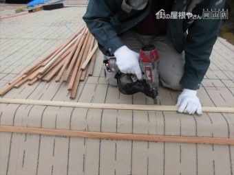 備前市 瓦屋根葺き替え工事 瓦桟打ち