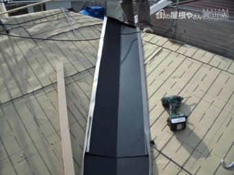 岡山市南区 ガルバリウム鋼板の谷板金取付けていきます。