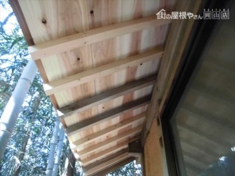 井原市 屋根工事 雨漏り修理 野地取り替え