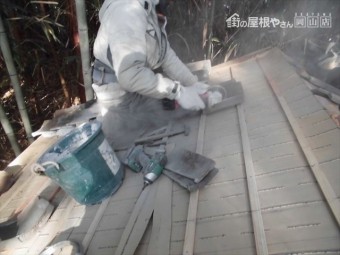 井原市 雨漏り修理 瓦カット