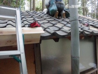 井原市 雨漏り修理 地瓦伏せ替え工事