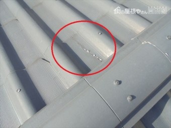岡山市中区 割れ瓦修理・点検 スレートの瓦