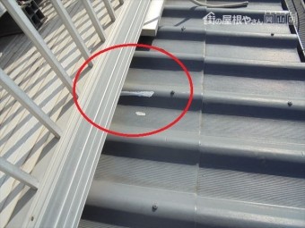 岡山市中区 割れ瓦修理・点検 スレートの瓦