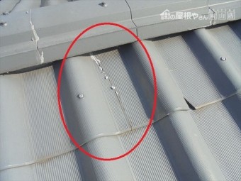 岡山市中区 割れ瓦修理・点検 スレートの瓦