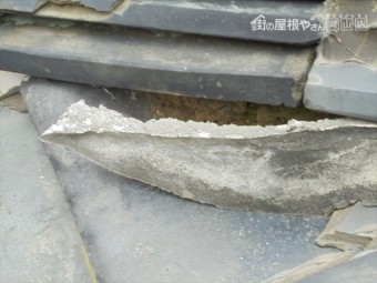 赤穂郡上郡町 隅棟にの草がすごいです。
