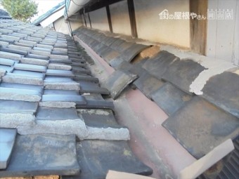 岡山市中区 雨漏り修理 工事前