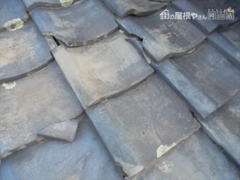 岡山市中区で屋根雨漏り修理 平瓦の割れ瓦