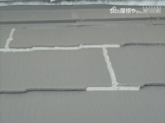 玉野市 カラーベスト カバー工法 コーキング処理