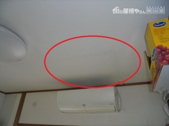 岡山市北区 雨漏り修理 天井のクロスにシミ