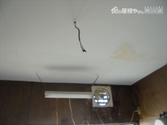 岡山市南区 雨漏り修理 天井に雨漏りのシミが