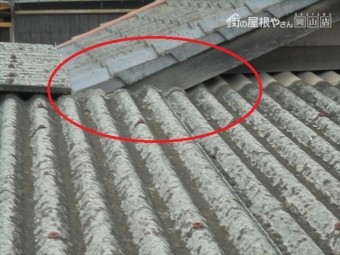 倉敷市 雨漏り修理 スレート取り換え