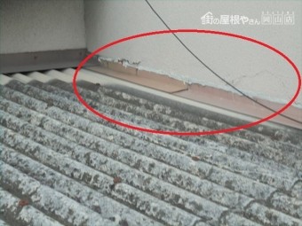 倉敷市 雨漏り修理 スレート劣化
