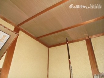 玉野市 雨漏り調査 天井にシミ