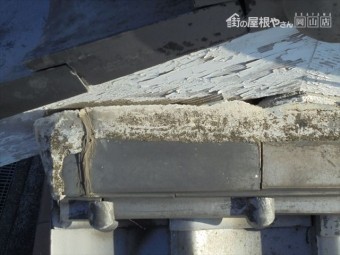 岡山市北区で瓦修理 熨斗の崩れる可能性