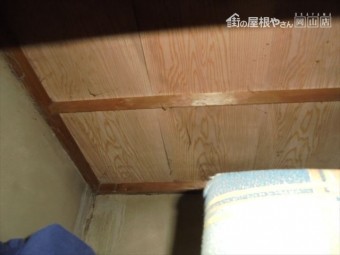 岡山市北区 雨漏り点検 天井にシミ
