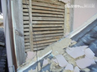岡山市北区 雨漏り点検 壁のモルタルの剥がれ