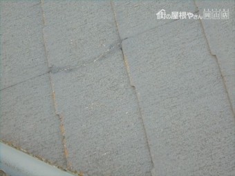 倉敷市 カラーベスト点検