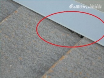 倉敷市 屋根工事 カラーベスト点検