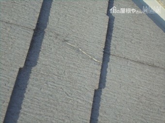 倉敷市 カラーベスト点検