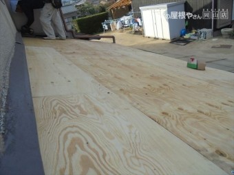 倉敷市 屋根リフォーム コンパネ追い張り