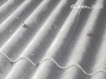 岡山市東区 スレート屋根修理の点件 スレートの割れ