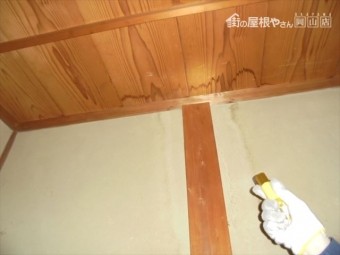 岡山市南区 雨漏り修理、点検
