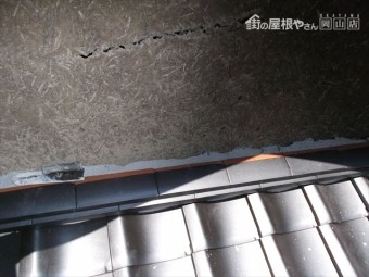 岡山県久米南町 屋根工事 屋根リフォーム 際熨斗施工