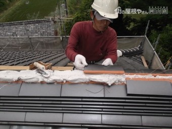 岡山県久米南町 屋根工事 屋根リフォーム 本棟施工中