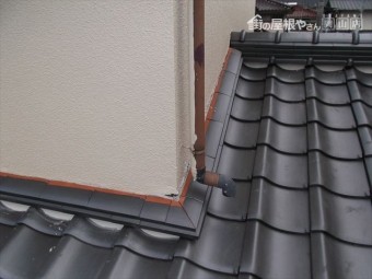岡山市南区で屋根リフォーム セメント瓦を三州瓦に葺き替え 壁際の熨斗工事