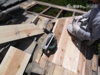 赤磐市 屋根工事 雨漏り修理 野地板張替