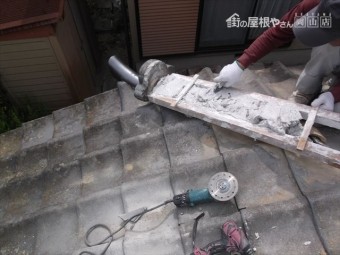 赤磐市 屋根工事 雨漏り修理 隅棟組み立て