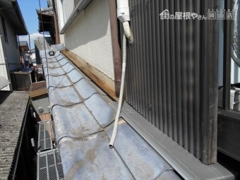 玉野市でかわらUの取り外し