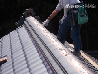 岡山県久米南町 屋根工事 屋根リフォーム 棟工事