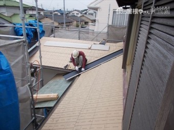 岡山市南区 屋根工事 雨漏り修理 瓦谷板金取付け