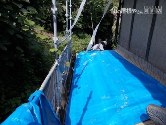 屋根工事 屋根リフォーム 防水シートブルーシート