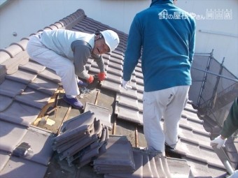 岡山市北区 屋根工事 瓦撤去
