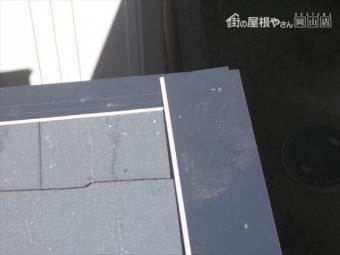 玉野市 屋根工事 カバー工法
