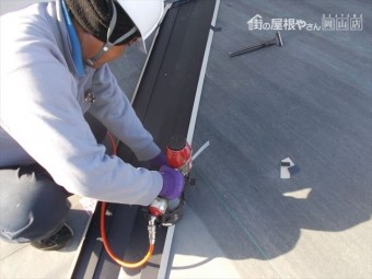 岡山市中区 カバー工法谷板金