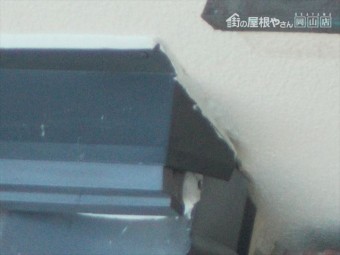 備前市 雨押え板金仕舞がが綺麗に出来ています