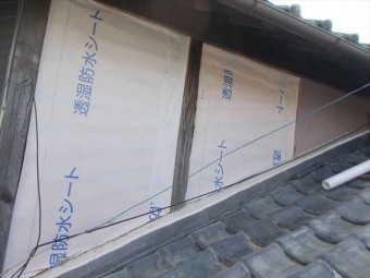 岡山市北区 雨漏り修理 モルタル壁撤去