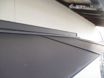 岡山市南区 屋根工事 屋根リフォーム 小庇板金施工