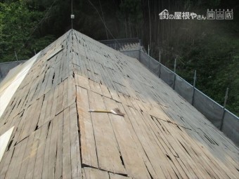 岡山県久米南町 屋根工事 雨漏り修理 桟木防水紙を取った状態