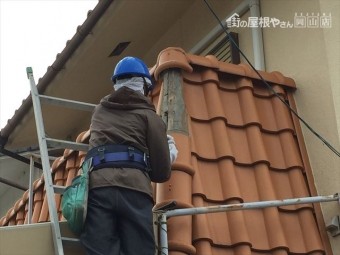岡山市北区 屋根修理 棟積み直し工事