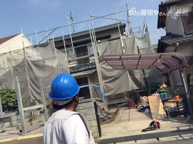 岡山市南区 屋根工事 屋根リフォーム 2階の足場撤去