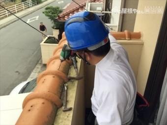 岡山市北区 瓦補修工事 ビスうち替え